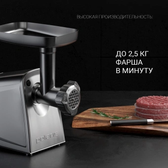 Мясорубка Polaris PMG 2292AL 2200Вт серебристый - купить недорого с доставкой в интернет-магазине