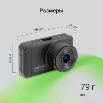 Видеорегистратор Digma FreeDrive 580 черный 4Mpix 1296x2304 1296p 140гр. GP2178 - купить недорого с доставкой в интернет-магазине