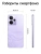 Смартфон Realme RMX5078 14T 5G 128Gb 8Gb фиолетовый моноблок 3G 4G 2Sim 6.67" 1080x2400 Android 15 50Mpix 802.11 a/b/g/n/ac NFC GPS GSM900/1800 GSM1900 Protect - купить недорого с доставкой в интернет-магазине