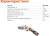 Цепная пила Sturm! CSC1204 аккум. дл.шины:4"(10cm) 1аккум. 2Ач ЗУ - купить недорого с доставкой в интернет-магазине