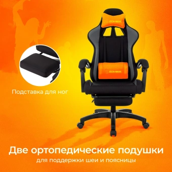 Кресло игровое Zombie Shadow черный/серый с подголов. крестов. пластик подст.для ног пластик черный - купить недорого с доставкой в интернет-магазине