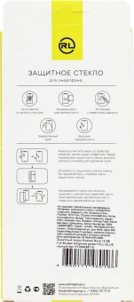 Защитное стекло для экрана Redline черный для Huawei Nova 12 SE 2.5D 1шт. (УТ000039115) - купить недорого с доставкой в интернет-магазине