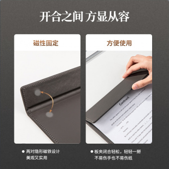 Папка-планшет Deli 64506GREY A4 кожа искуственная серый с магн.крышкой - купить недорого с доставкой в интернет-магазине