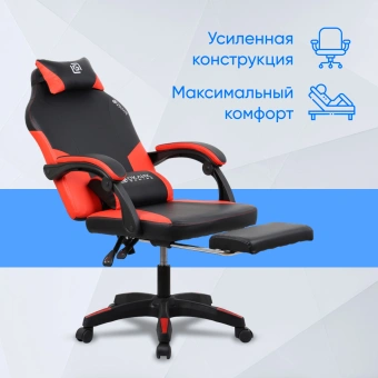 Кресло игровое Оклик Cooldown черный/красный сиденье черный/красный искусственная кожа с подголов. крестов. пластик черный подст.для ног - купить недорого с доставкой в интернет-магазине