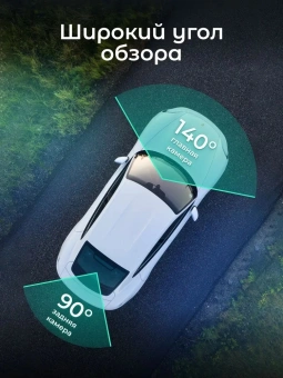 Видеорегистратор Artway AutoCam AV-604 черный 2Mpix 1296x2304 1080p 140гр. - купить недорого с доставкой в интернет-магазине