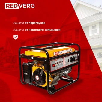 Генератор RedVerg RD-G5500 5.5кВт - купить недорого с доставкой в интернет-магазине