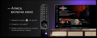 Телевизор LED LG 65" 65UR78009LL.ARUG черный 4K Ultra HD 60Hz DVB-T DVB-T2 DVB-C DVB-S DVB-S2 USB WiFi Smart TV - купить недорого с доставкой в интернет-магазине