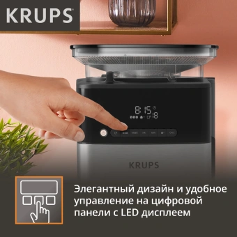 Кофеварка капельная Krups Grind Aroma KM832810 1000Вт черный/серебристый - купить недорого с доставкой в интернет-магазине