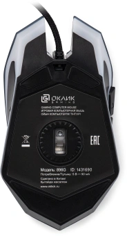 Мышь Оклик 896G черный оптическая 12800dpi USB для ноутбука 5but (1431690) - купить недорого с доставкой в интернет-магазине