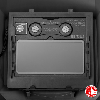 Маска сварщика Зубр АР 9-13 (11073) - цена, купить или заказать с доставкой в интернет-магазине Маска сварщика Зубр АР 9-13 (11073) - купить недорого с доставкой в интернет-магазине