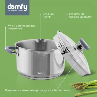 Набор посуды Domfy Home Cucina 8 предметов (DKM-CW108) - купить недорого с доставкой в интернет-магазине