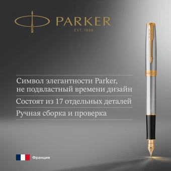 Ручка перьев. Parker Sonnet Core F527 (1931504) Stainless Steel GT F сталь нержавеющая подар.кор. - купить недорого с доставкой в интернет-магазине