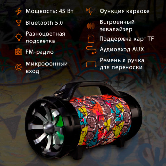 Минисистема SunWind SW-MS50 черный 45Вт FM USB BT SD/MMC - купить недорого с доставкой в интернет-магазине