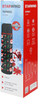 Термос Starwind New Year 12-1000 1л. зеленый/рисунок - купить недорого с доставкой в интернет-магазине