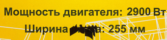Триммер бензиновый Huter GGT-2900S 2900Вт 3.9л.с. разбор.штан. реж.эл.:леска/нож - купить недорого с доставкой в интернет-магазине