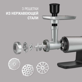 Мясорубка Rondell RDE-1451 2300Вт серебристый/черный - купить недорого с доставкой в интернет-магазине