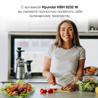 Вытяжка встраиваемая Hyundai HBH 6232 W белый управление: кулисные переключатели (1 мотор) - купить недорого с доставкой в интернет-магазине