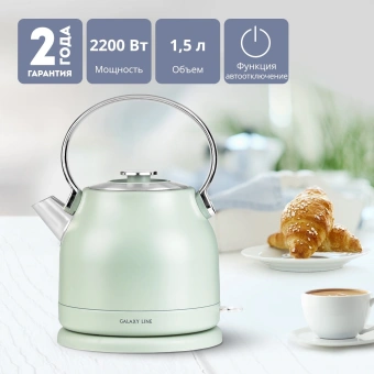 Чайник электрический Galaxy Line GL 0333 1.5л. 2200Вт мятный корпус: нерж.сталь (7010103330) - купить недорого с доставкой в интернет-магазине