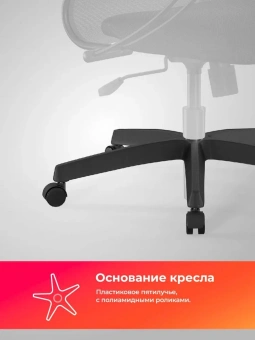 Кресло Метта ErgoLife Set 11 черный сиденье черный сетка с подголов. крестов. металл хром - купить недорого с доставкой в интернет-магазине