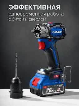 Дрель-шуруповерт Зубр DB-50-42-H3 40Вт аккум. патрон:быстрозажимной (кейс в комплекте) - купить недорого с доставкой в интернет-магазине