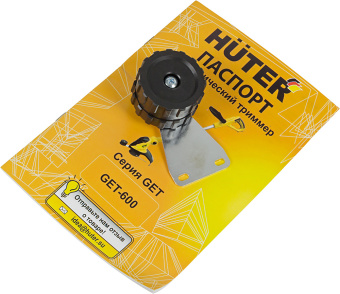 Триммер электрический Huter GET-600 600Вт реж.эл.:леска - купить недорого с доставкой в интернет-магазине