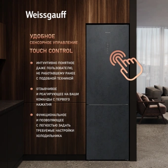 Холодильник Weissgauff WRK 2000 Total NoFrost Inverter Rock Glass 2-хкамерн. графит инвертер - купить недорого с доставкой в интернет-магазине