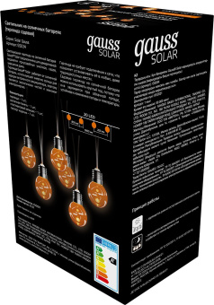 Гирлянда Gauss GS034 нить шарики дл.5.8м - купить недорого с доставкой в интернет-магазине