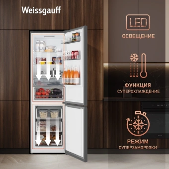 Холодильник Weissgauff WRK 2000 Total NoFrost Inverter Dark Grey 2-хкамерн. темно-серый инвертер - купить недорого с доставкой в интернет-магазине
