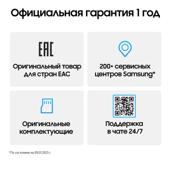 Смартфон Samsung SM-F761B Galaxy Flip7 FE 128Gb 8Gb черный раскладной 3G 4G 1Sim 6.7" 1080x2640 Android 16 50Mpix 802.11 a/b/g/n/ac/ax NFC GPS GSM900/1800 GSM1900 Protect - купить недорого с доставкой в интернет-магазине