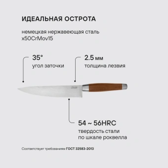 Набор ножей кухон. Rondell Glaymore RD-984 компл.:7предм. подставка/ножницы коричневый подар.коробка - купить недорого с доставкой в интернет-магазине