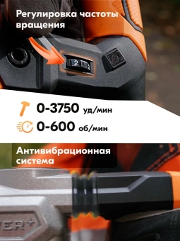 Перфоратор Вихрь П-2000к-м патрон:SDS-max уд.:13Дж 2000Вт (кейс в комплекте) - купить недорого с доставкой в интернет-магазине