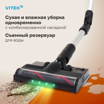 Пылесос Vitek VT-CLS01AQUA 450Вт черный/медный - купить недорого с доставкой в интернет-магазине
