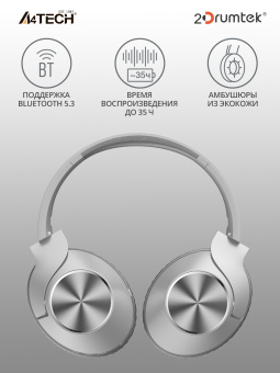 Наушники накладные A4Tech 2Drumtek BH300 белый/серый беспроводные bluetooth оголовье (BH300 GRAYISH WHITE) - купить недорого с доставкой в интернет-магазине