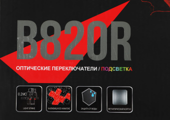 Клавиатура A4Tech B820R механическая черный USB for gamer LED (B820R BLACK (RED SWITCH)) кабель 1.8м - купить недорого с доставкой в интернет-магазине