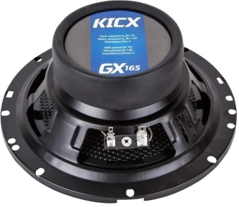 Колонки автомобильные Kicx GX-165 140Вт 92дБ 4Ом 16.5см (6 1/2дюйм) (ком.:2кол.) коаксиальные трехполосные - купить недорого с доставкой в интернет-магазине
