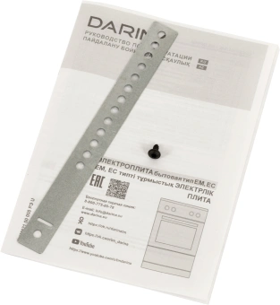 Плита Электрическая Darina S EM 521 404 W белый/черный эмаль (без крышки) - купить недорого с доставкой в интернет-магазине