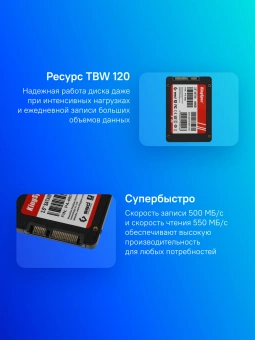 Накопитель SSD Kingspec SATA-III 480GB P4-480 2.5" - купить недорого с доставкой в интернет-магазине