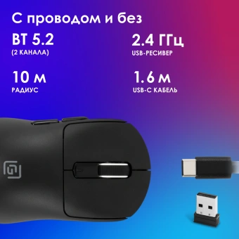 Мышь Оклик 800GMW черный/черный оптическая 10000dpi беспров. BT/Radio USB 6but - купить недорого с доставкой в интернет-магазине