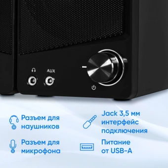 Колонки Оклик OK-126 2.0 черный 6Вт - купить недорого с доставкой в интернет-магазине