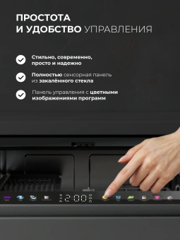 Посудомоечная машина встраив. Lex PM 6083А color Lux полноразмерная нержавеющая сталь инвертор - купить недорого с доставкой в интернет-магазине