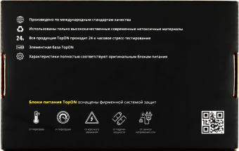 Блок питания TopON TOP-UC61 61W 5V-20V 3A от бытовой электросети - купить недорого с доставкой в интернет-магазине