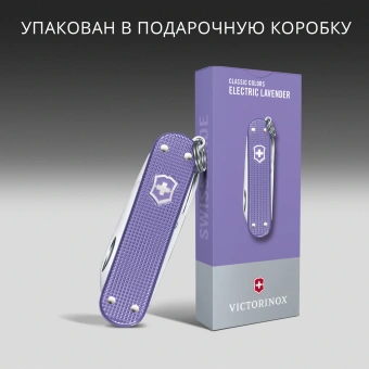 Нож перочинный Victorinox Classic SD Alox Electric Lavender (0.6221.223G) 58мм 5функц. подар.коробка - купить недорого с доставкой в интернет-магазине