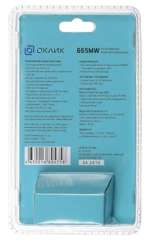 Мышь Оклик 665MW черный/красный оптическая 1600dpi беспров. USB для ноутбука 3but (1025135) - купить недорого с доставкой в интернет-магазине