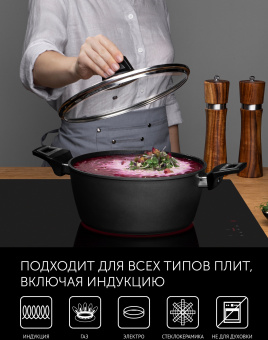 Кастрюля Polaris Graphit 24C 4л. d=24см (с крышкой) т.серый - купить недорого с доставкой в интернет-магазине