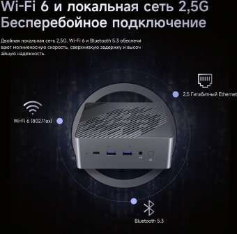 ПК Мини Chuwi AuBox Ryzen AI 9 365 (2) 32Gb SSD1Tb Radeon 880M Windows 11 Pro 2x2.5GbitEth WiFi BT 120W серебристый/черный - купить недорого с доставкой в интернет-магазине