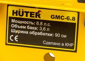 Культиватор Huter GMC-6.8 6.8л.с. - купить недорого с доставкой в интернет-магазине
