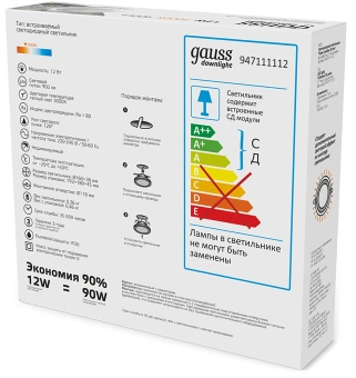 Светильник Gauss 947111112 3000K цв.св.:белый теплый белый - купить недорого с доставкой в интернет-магазине