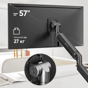 Кронштейн для мониторов Onkron G130 черный 17"-57" макс.27кг настольный поворот и наклон - купить недорого с доставкой в интернет-магазине