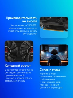 Видеокарта Biostar PCI-E 3.0 GTX1050Ti-4GB NVIDIA GeForce GTX 1050TI 4Gb 128bit GDDR5 1291/7008 DVIx1 HDMIx1 DPx1 HDCP Ret - купить недорого с доставкой в интернет-магазине