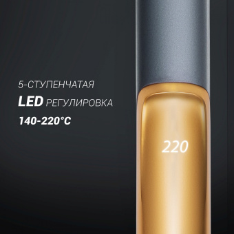 Выпрямитель Polaris PHSS 2098TTi Tourmaline PROF 35Вт черный/розовое золото макс.темп.:220С покрытие:турмалиновое (PHSS 2098TTI) - купить недорого с доставкой в интернет-магазине